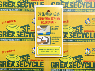 #100704 - MATTE POLYESTER TAG